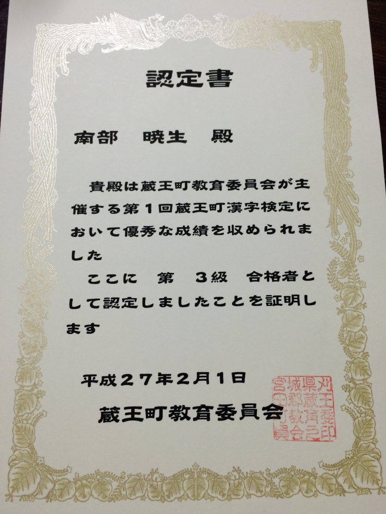 サイズ変更IMG_4707